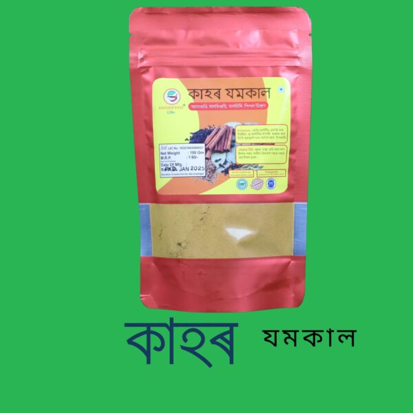Kahor Zomkal 2 pcs
