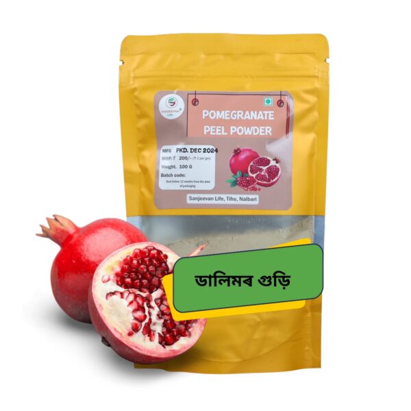 Pomegranate Peel Powder