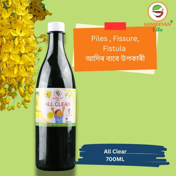 All Clear Juice 700ML