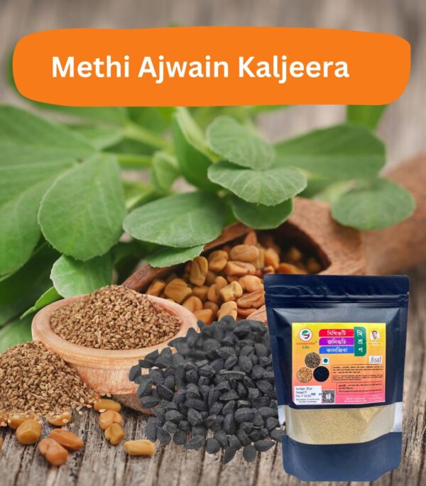 Methi-Joni-Kaljeera 2pcs