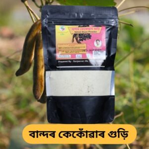 Bandar Kekowa Powder 4 pcs