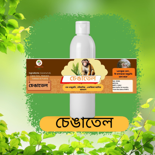 Chenga Tel 50ML x 2 btls