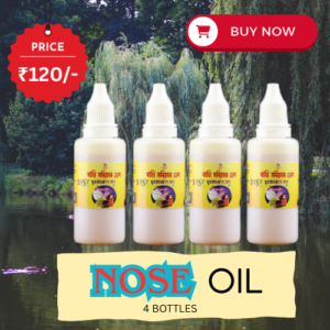 Nose Oil 25ML x 6 Btls